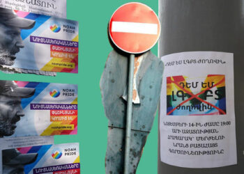 Rainbow Hysteria: How LGBT Issues Became a Mainstream Topic of Conversation