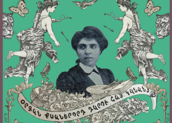 From the Forgotten Pages of History: The Life and Times of Mari Beylerian
