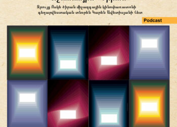 Աշնանային «ծիրան»