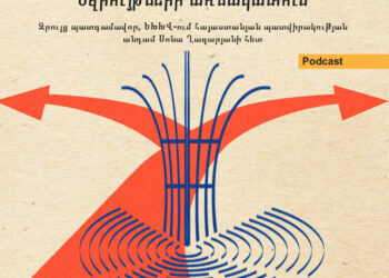 Եզրույթների առճակատում