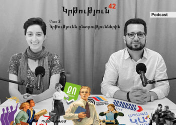 Կրթություն 42. Կրթությունն ընտրություններին