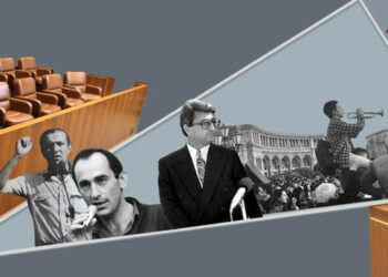 Why the Corrupt are Terrified of Transitional Justice