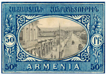 Archives and Institutions of the First Republic