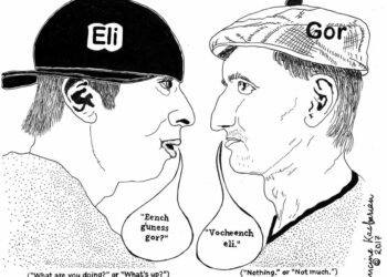 Eli and Gor