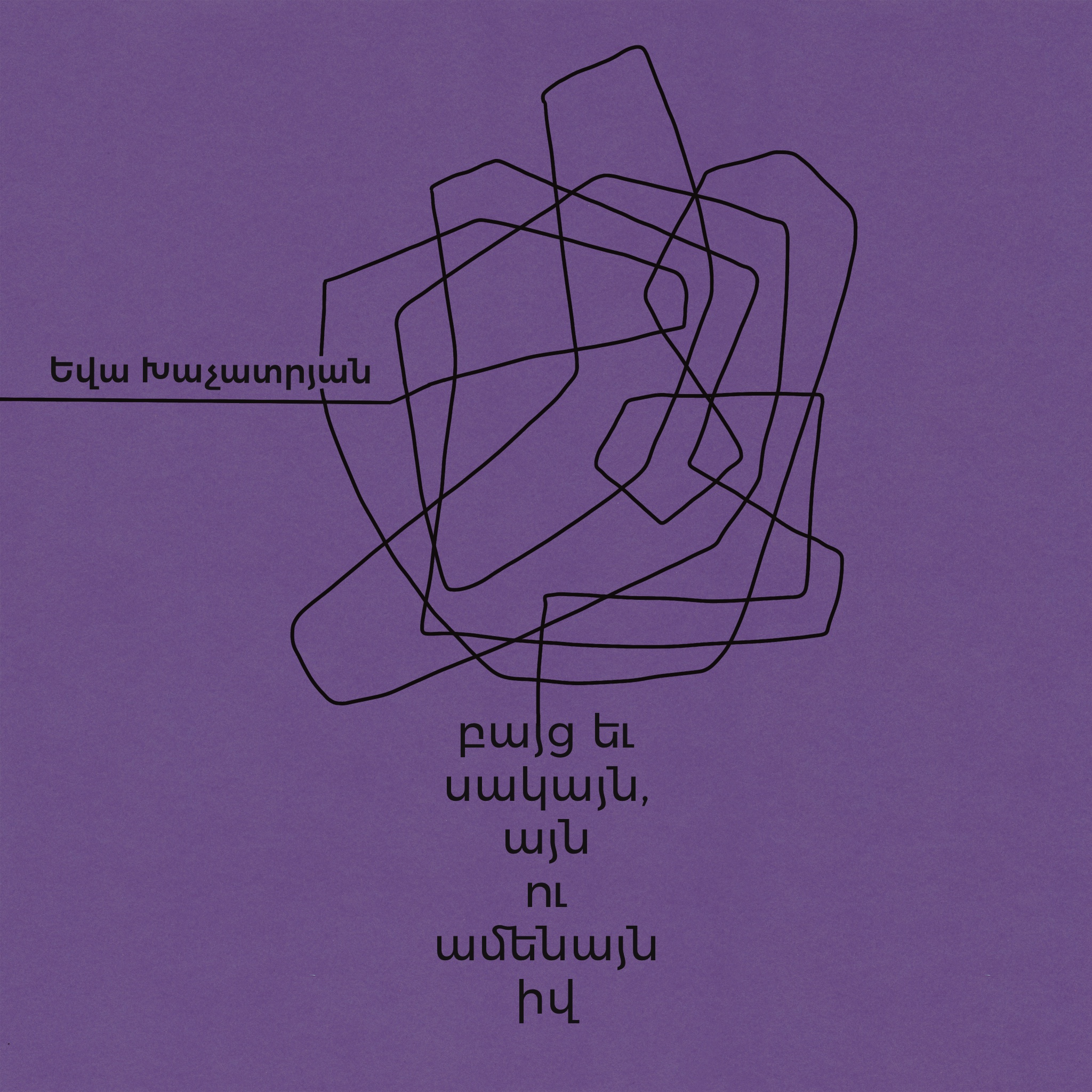 Արվեստի շուկա episode artwork