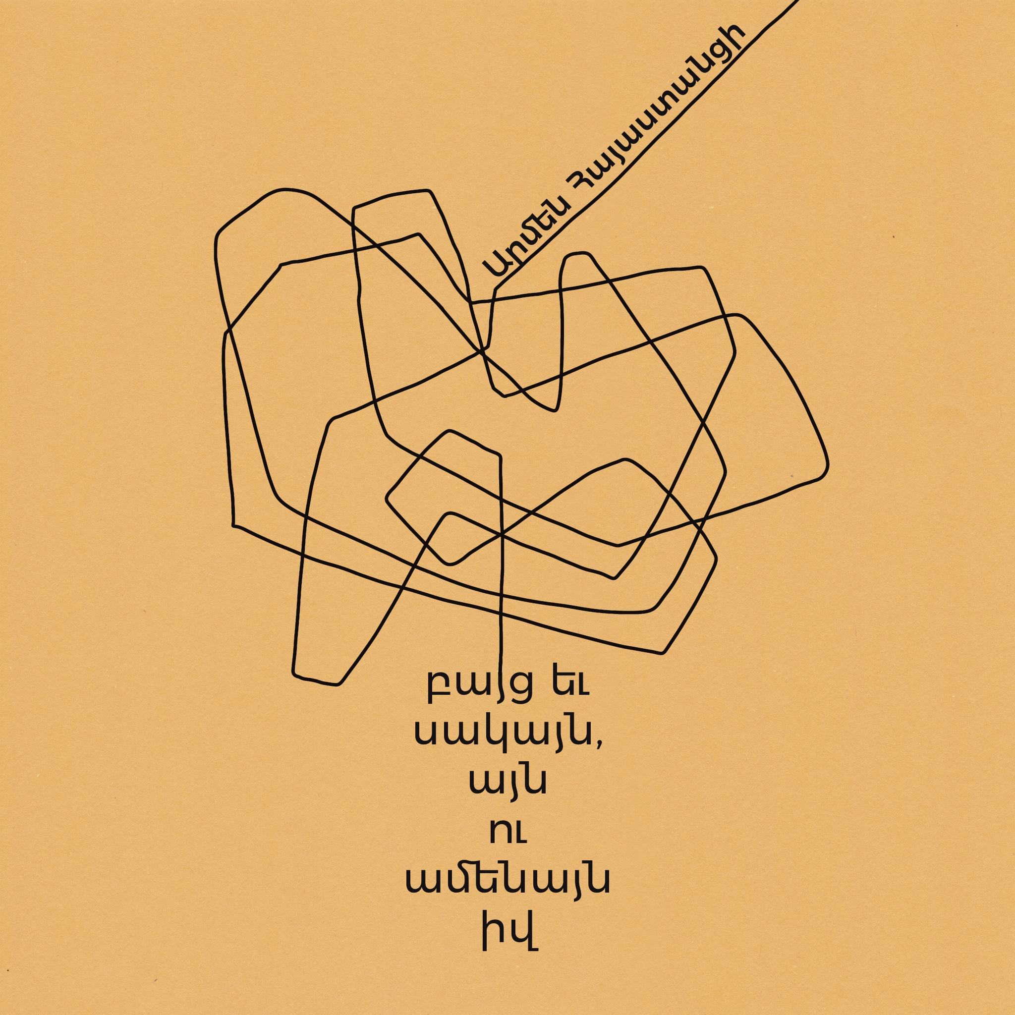 Գրականություն ընթացքի մեջ episode artwork