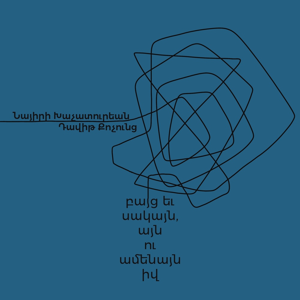 Կենսարարի շեմերը episode artwork