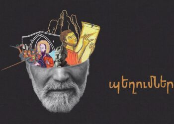 Պեղումներ. «Ալքիմիկոսը»՝ Մկրտիչ Նաղաշ