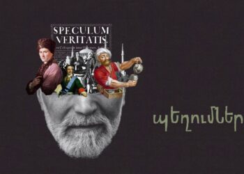 Պեղումներ. Ողջույն, Ժան-Ժակ Ռուսսո