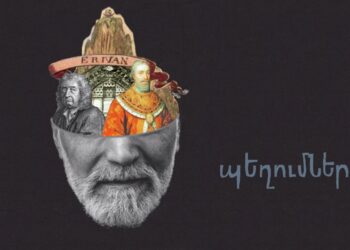 Պեղումներ. Երևանի 1724 թվականի ինքնապաշտպանությունը