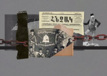 The Rise and Fall of the Hunchak Party