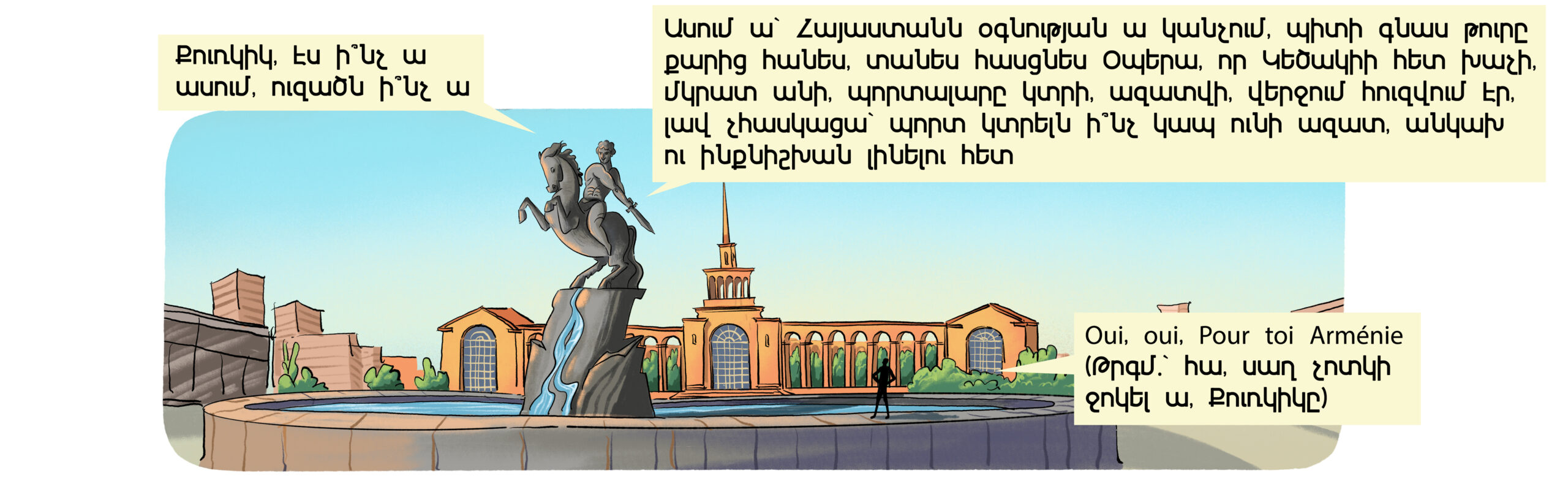Hayastan 4-3.2