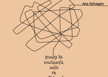 Capturing Identity. A Discussion With Photographer Ara Oshagan