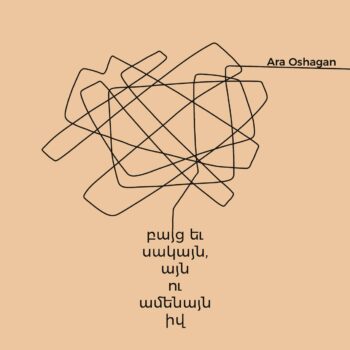 Capturing Identity. A Discussion With Photographer Ara Oshagan