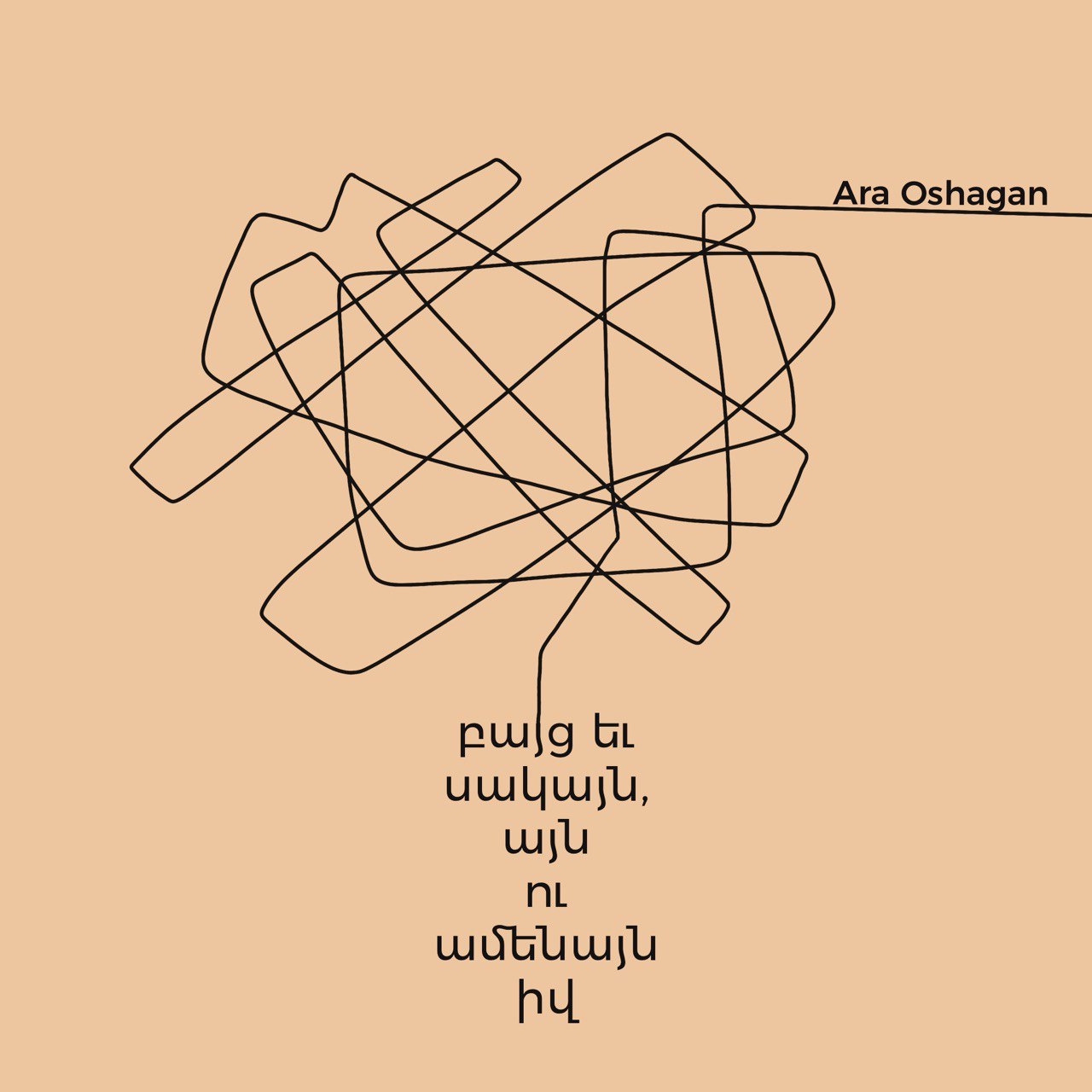 Capturing Identity. A Discussion With Photographer Ara Oshagan episode artwork