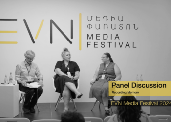 Panel Discussion: Recording Memory