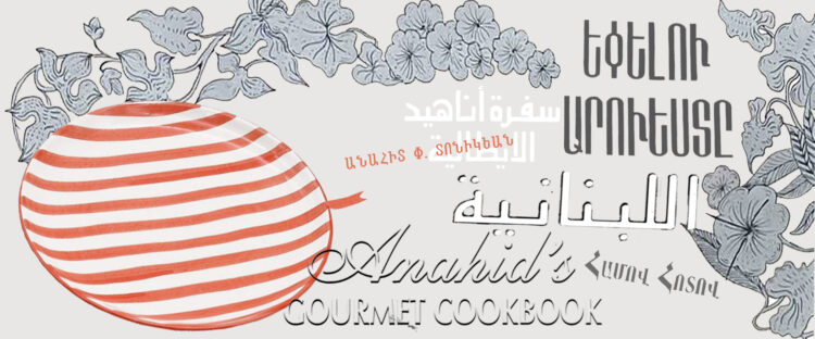 From Beirut to the World: Anahid Doniguian’s Culinary Legacy
