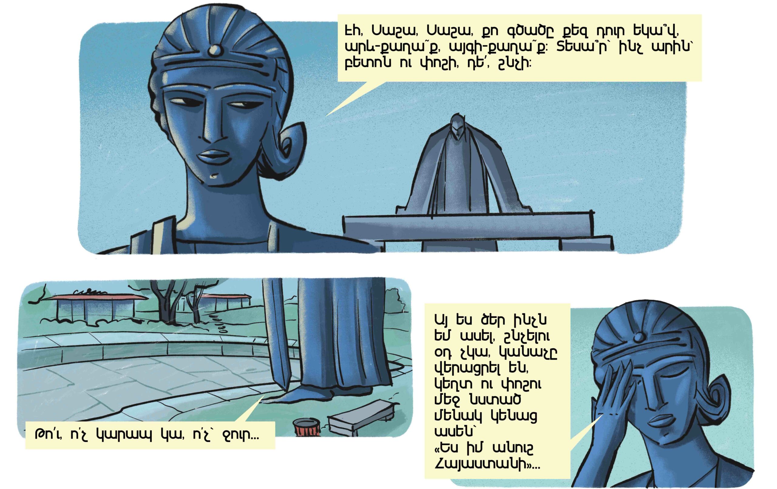 Mother Armenia 01-1 02-1