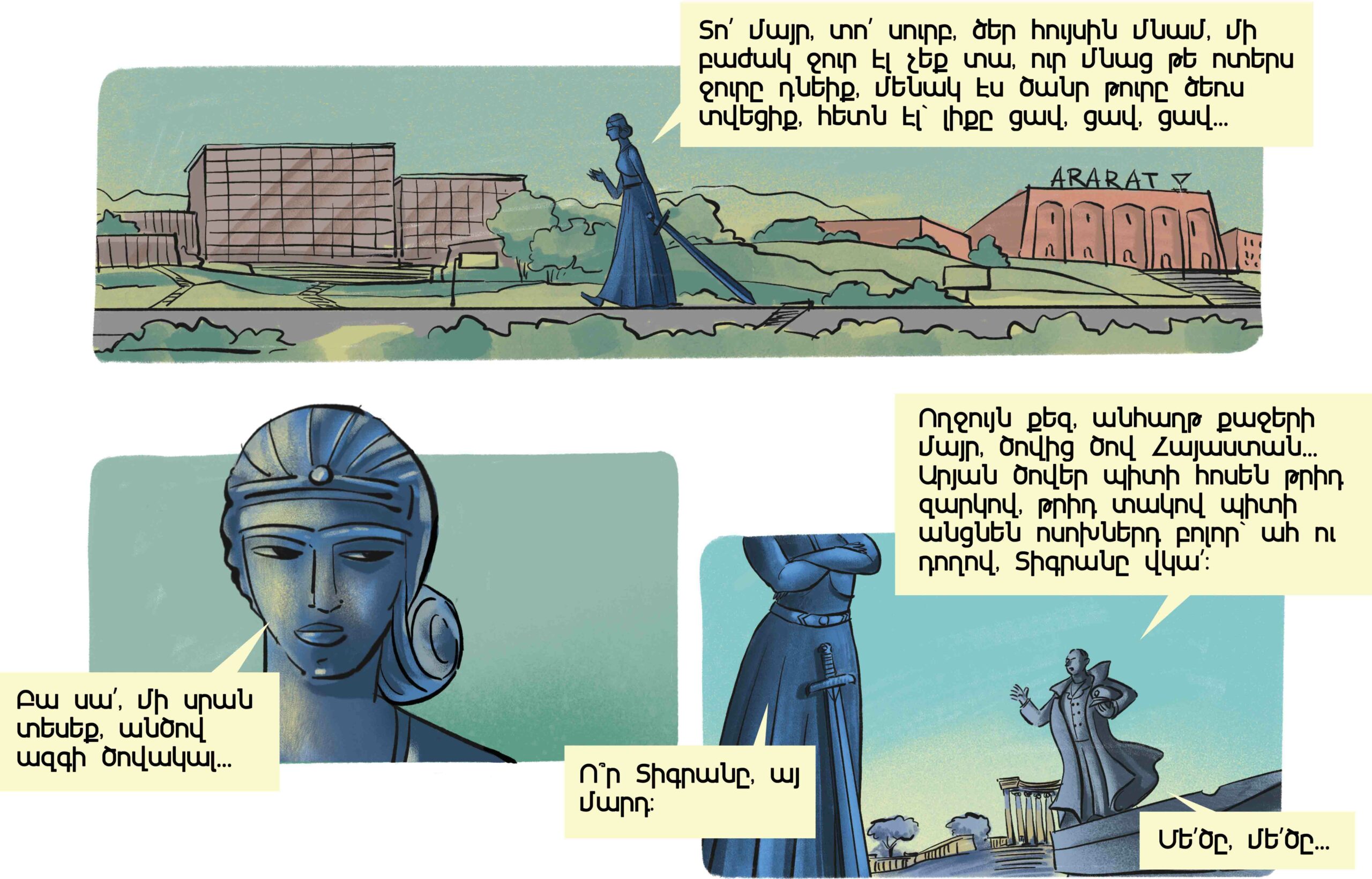 Mother Armenia 01-1 04-1