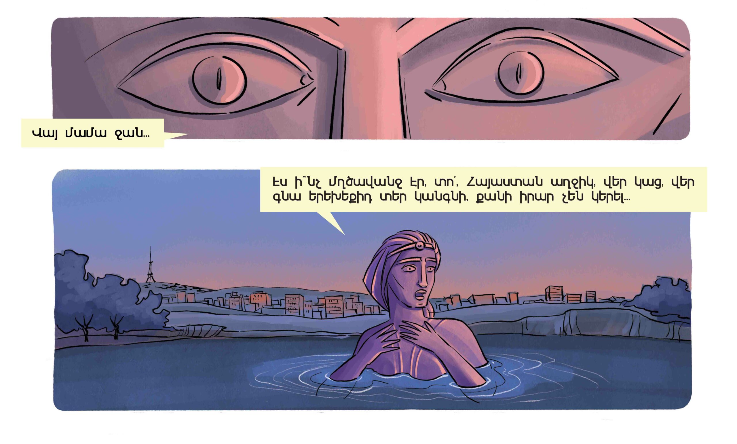 Mother Armenian 2 - 5