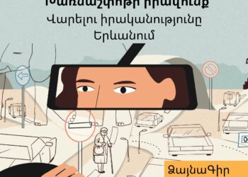Driving_in_Armenia-armenian audio article