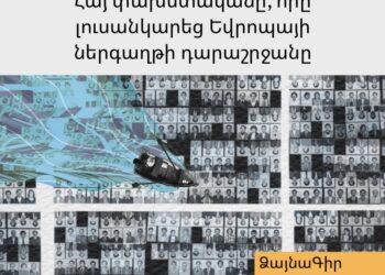 The Armenian Refugee Who Photographed Armenian audio article