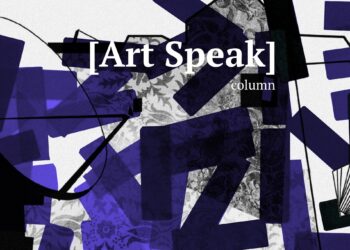 Fear, Patriarchy and the Politics of Scapegoating