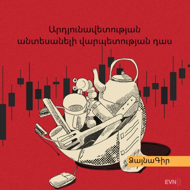 The_Invisible_Masterclass_of_Productivity_arm audio