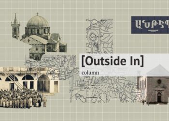Ainteb, After the Armenians: A Walk in Search of Ghosts
