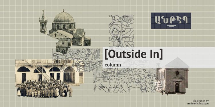 Ainteb, After the Armenians: A Walk in Search of Ghosts