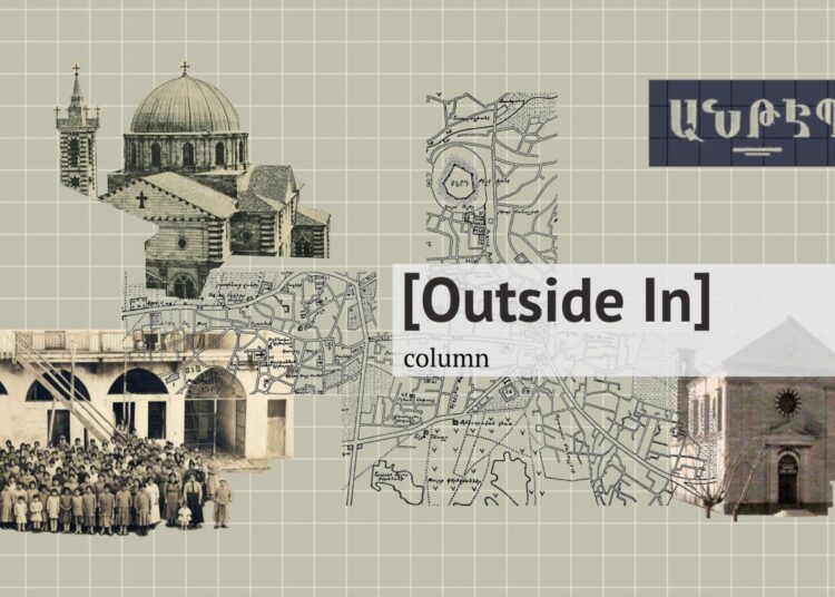 Ainteb, After the Armenians: A Walk in Search of Ghosts