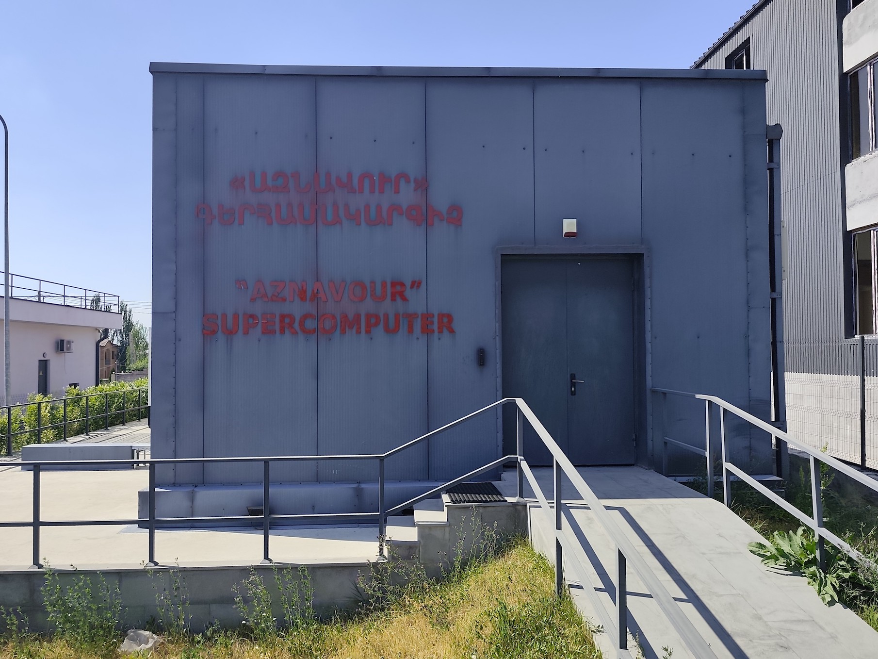 The Aznavour Supercomputer building