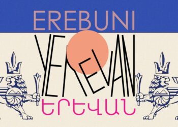 Older Than Rome: The First Erebuni-Yerevan Celebration